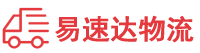 永州到长岛县物流公司